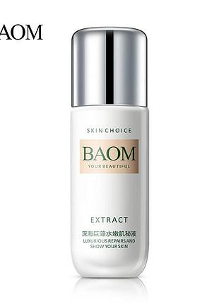 Сыворотка для лица baom extract luxurious repair and show your skin 40 г