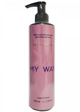 Парфумований лосьйон для тіла giorgio armani my way 200 мл