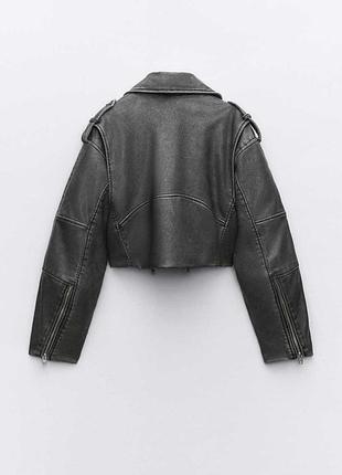 Косуха zara 2