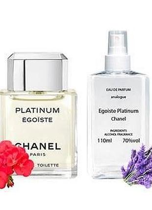 Chan egoiste platinum - parfum analogue 110ml