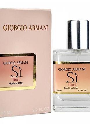 Giorgio armani si fiori perfume newly жіночий 58 мл