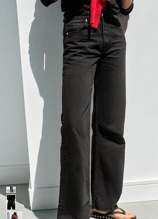 Джинси жіночі zara чорні