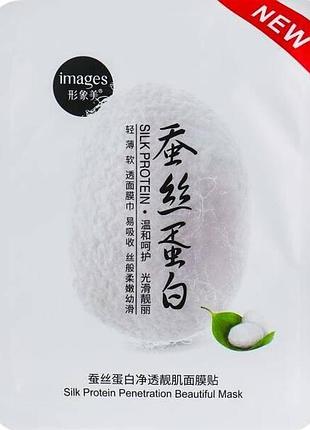 Питательная маска с шелком images silk protein penetration beautiful mask