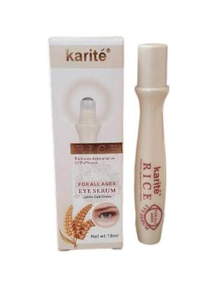 Сыворотка-роллер для кожи вокруг глаз увлажняющая rice eye serum 18 ml