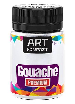 Гуашь художественная premium "art kompozit", 60 мл, белая титановые