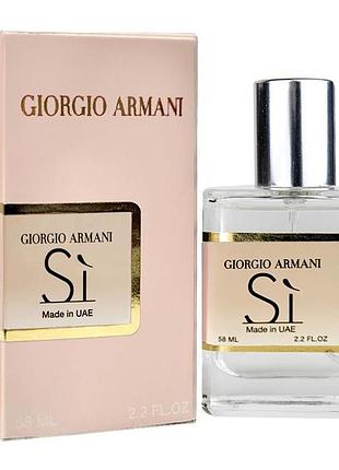 Giorgio armani si perfume newly жіночий 58 мл