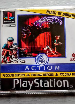 Легендарна гра head of the darkness (серце темряви) (2cd) для sony playstation 1 ps1 (не був у використанні)