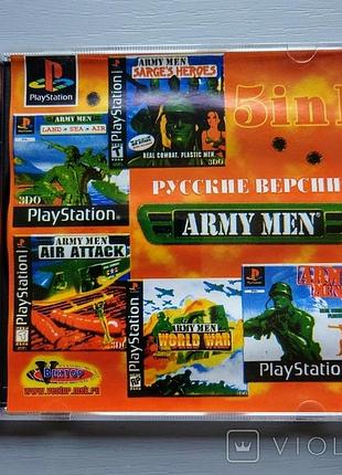 Збірник ігор army men 5 в 1 ( playstation 1 )