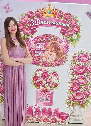 Вечірня сукня жіноча фіолетова довга блискуча