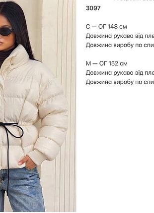 Куртка жіноча 10