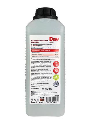 Кислородный отбеливатель dav oxy+ (1,1 кг) 4