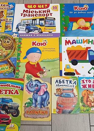Дитячі книги: лот дитячих книг