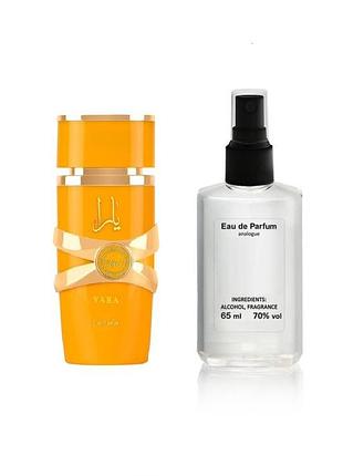 Lattafa perfumes yara tous - parfum analogue 65ml