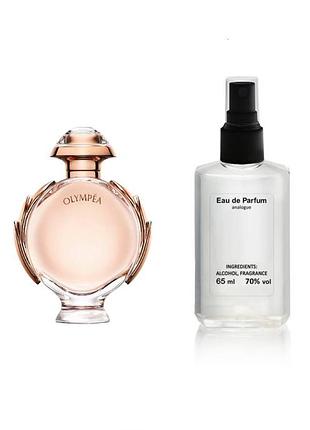 Женский парфюм paco rabanne olympea - parfum analogue 65ml