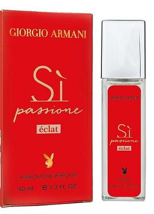 Giorgio armani si passione eclat pheromone parfum женский 40 мл