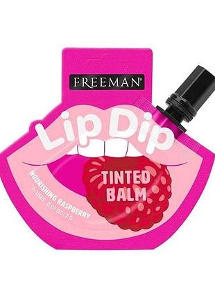 Питательный бальзам для губ с малиновым вкусом lip dip tinted balm 8 ml