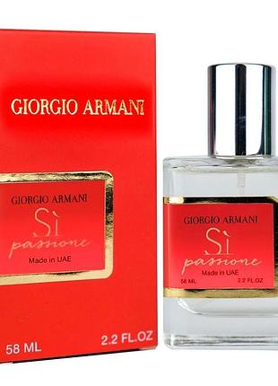 Giorgio armani si passione perfume newly жіночий 58 мл
