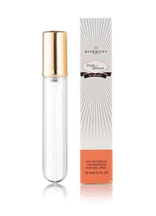 Женский мини парфюм givenchy ange ou demon le secret 20 мл