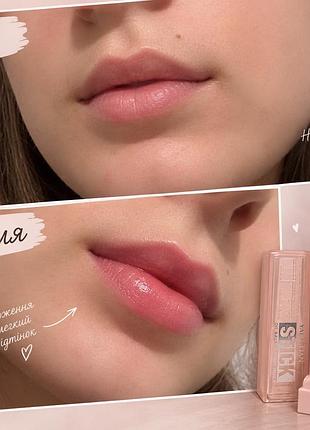 Тонувальний бальзам для губ yabaolian / oil balm