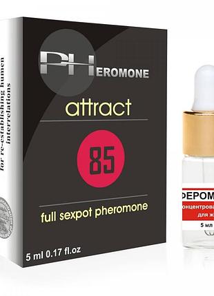 Pheromon 85 attract women 5ml