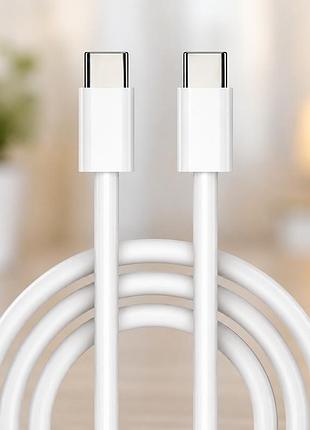 Кабель fast charge type-c/type-c 140 см / кабель для швидкого заряджання 6а
