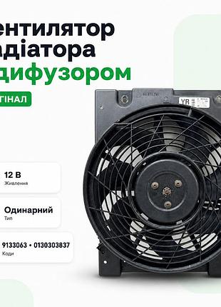 Вентилятор радиатора с диффузором opel astra g zafira a 12 в для авто с кондиционером одинарный gm 9133063 0130303837
