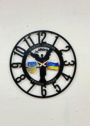Металевий годинник слава україні!