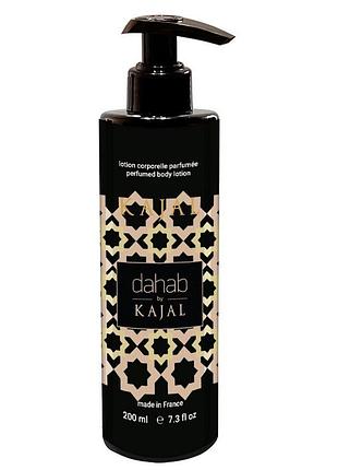 Парфюмированный лосьон для тела kajal dahab brand collection 200 мл