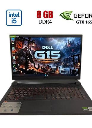 Ігровий ноутбук б-клас dell g15 5510 / 15.6" (1920x1080) ips / intel core i5-10500h (6 (12) ядер по 2.5 - 4.5 ghz) / 8 gb ddr4 /