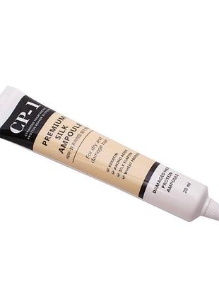 Несмываемая сыворотка для секущихся кончиков esthetic house cp-1 premium silk ampoule 20 мл