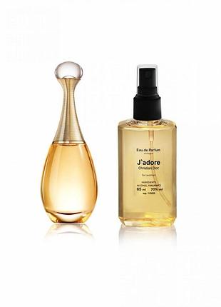 Cd jadore - parfum analogue 65ml
