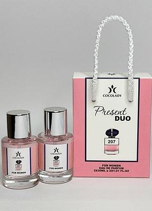 Cocolady present duo 207 giorgio armani my way 2x30 ml