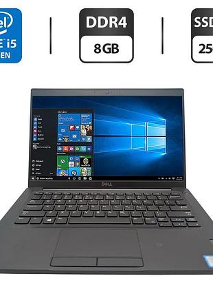 Ультрабук dell latitude 7390 / 13.3" (1920x1080) ips / intel core i5-8350u (4 (8) ядра по 1.7 - 3.6 ghz) / 8 gb ddr4 / 256 gb ssd