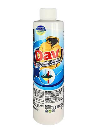 Засіб для прання мембранних тканин dav (0,25 кг)