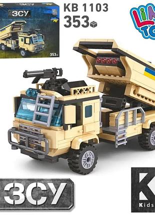Конструктор рсзо himars 353 детали limo toy 2