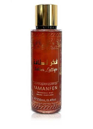 Парфюмированный спрей для тела jahhar lattafa 250 ml