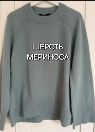 Джемпер hallhuber
