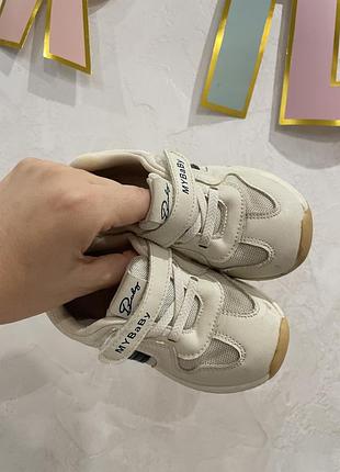Кросівки унісекс mybaby бежеві, розмір 22