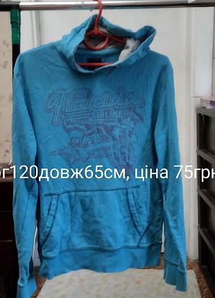 Худи мужская