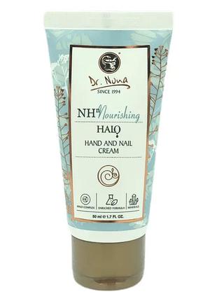 Крем для рук и ногтей доктор нона halo hand and nail dr. nona