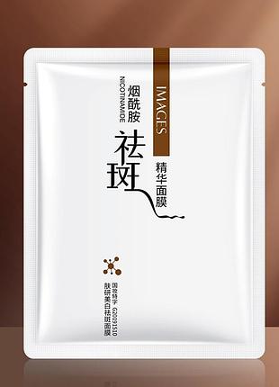 Осветляющая маска для лица с ниацинамидом images nicotinamide beauty whitening remove speck mask 10 штук* 30 g