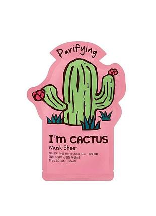 Тканевая маска для лица i'm cactus mask sheet с экстрактом кактуса 30 ml