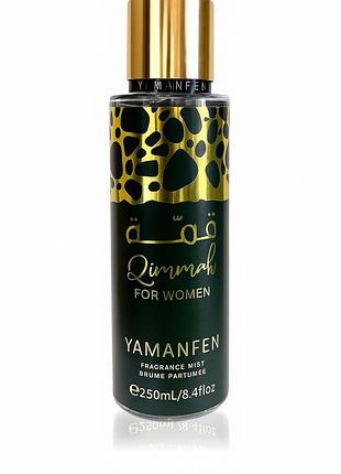 Парфюмированный спрей для тела lattafa perfumes qimmah women 250 ml