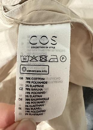 Тренч cos xs 6