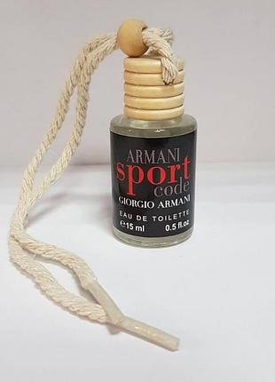 Ароматизатор в авто масляный giorgio armani code sport 15ml