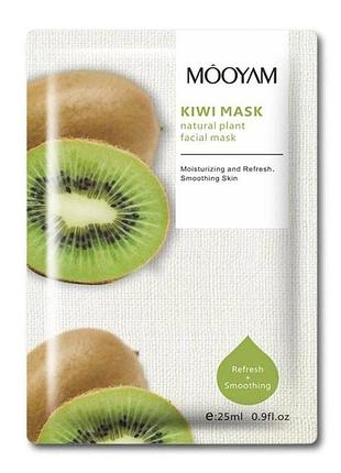 Тканинна маска з ківі "розгладжування та оновлення" mooyam smoothing and refresh