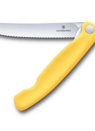 Нож кухонный сложный victorinox swissclassic 11 см, серрейтор, скругленный, желтый лучшая цена с быстрой доставкой по украине