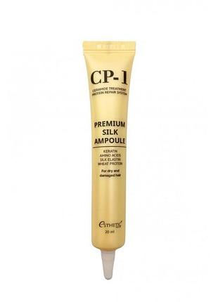 Несмываемая сыворотка для секущихся кончиков esthetic house cp-1 premium silk ampoule 20 мл