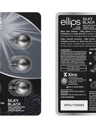 Олія для волосся ellips з прокератиновим комплексом «шовкова ніч» для краси темного волосся, 6 шт. x 1 мл