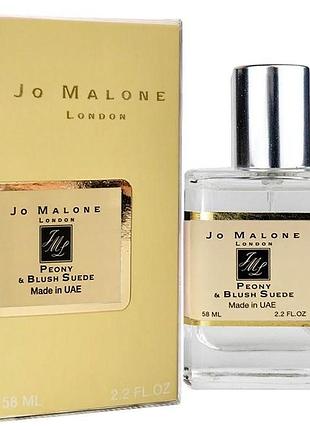 Jo malone peony & blush suede perfume newly жіночий 58 мл